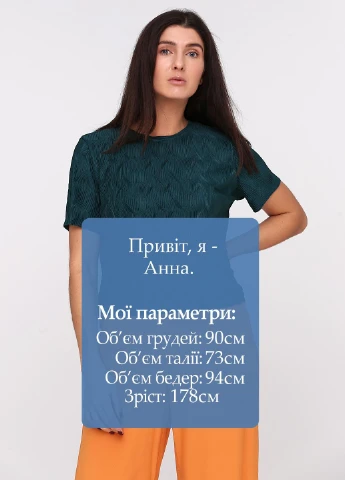 Футболка Care Label - (251792775)