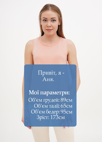 Майка Express — 327542537