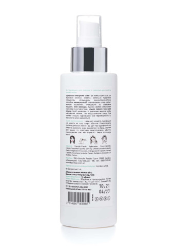Гидрофильное масло для сухой и чувствительной кожи Cleansing Oil Squalane + Avocado oil, 150 мл Hillary (254474583)