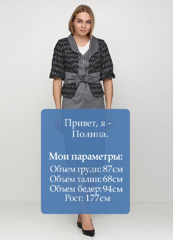 Костюм (жакет, юбка) Алеся (96786950)