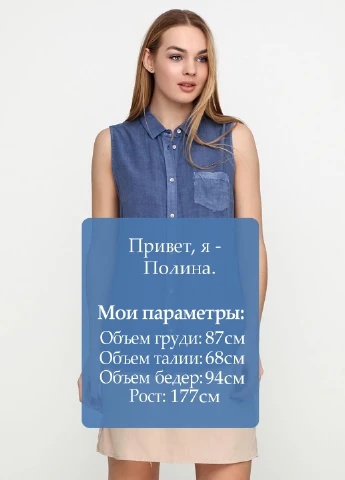 Синіти блуза Jean Pascale