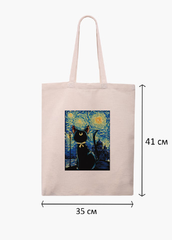 Еко сумка шоппер біла Сейлор Мун та Зоряна Ніч Ван Гог (anime Sailor Moon) (9227-2923-WT-1) екосумка шопер 41*35 см MobiPrint (224806132)