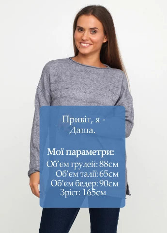 Сірий демісезонний джемпер джемпер CC Fashion