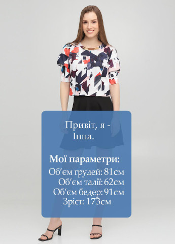 Комбінований літній комплект (блуза, спідниця) Only