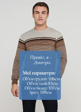 Лонгслів Trendy смужка коричневий кежуали
