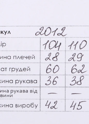 Реглан Ecrin (253995581)