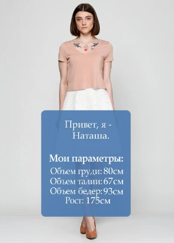 Спідниця Miami Style (63244166)