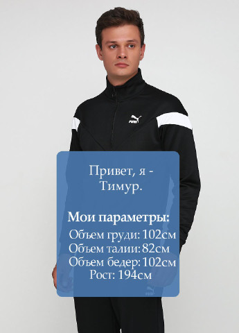 Толстовка Puma iconic mcs track jacket (132549053)