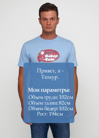 Голубая летняя футболка Alstyle