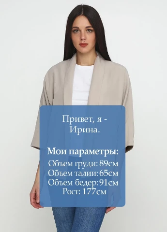 Бежевый женский жакет Monki однотонный - всесезон