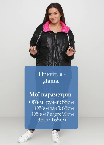 Черная демисезонная куртка Westland