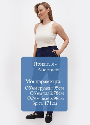 Штани Sassofono (301709225)