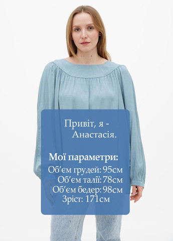 Блакитна демісезонна блуза Comma