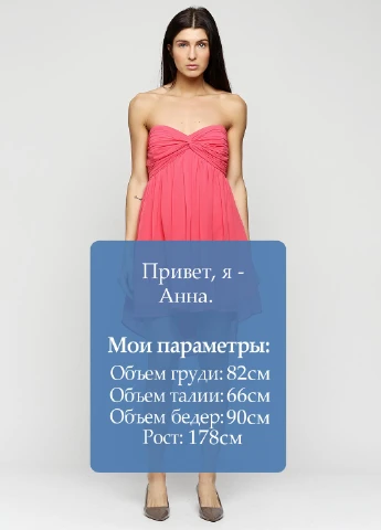 Коралова коктейльна сукня NLY TREND