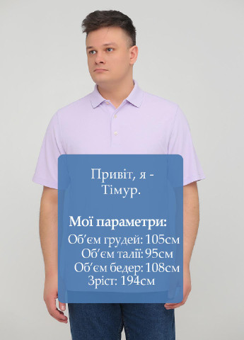 Лавандовая футболка-поло для мужчин Greg Norman однотонная
