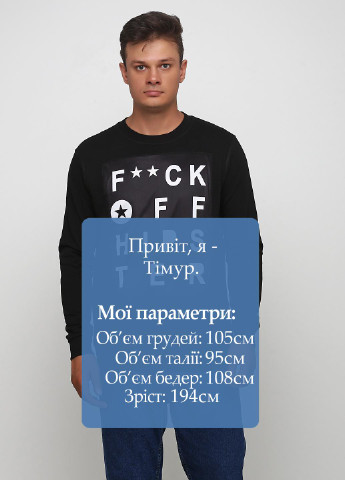 Світшот Intelligent - Прямий крій напис чорно-білий кежуал трикотаж, бавовна - (188633692)