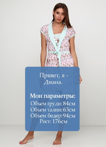 Светло-розовый демисезонный комплект (халат, ночная рубашка) Elitol