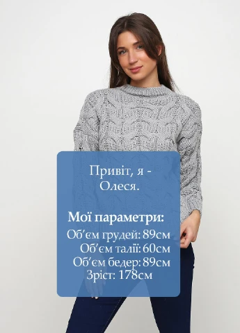 Сірий зимовий светр di classe