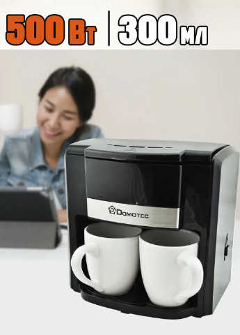 Електрична кавоварка MS0708 із двома чашками по 150 мл Domotec однотонна чорна