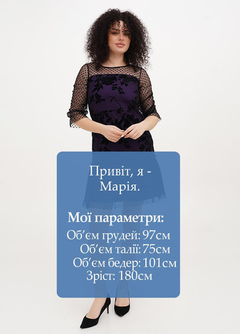 Фіолетова кежуал сукня а-силует Imperial однотонна