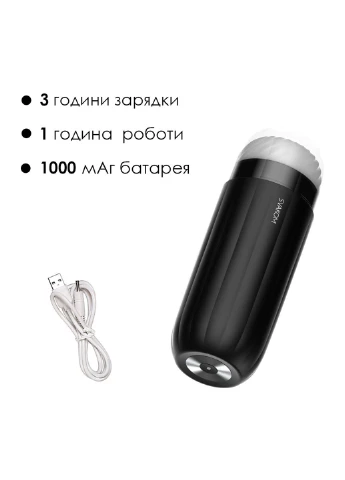 Інтерактивний смарт-мастурбатор з вібрацією та посмоктуванням Sam Neo Svakom (254151116)