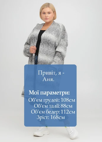 Светло-серый демисезонный кардиган CHD