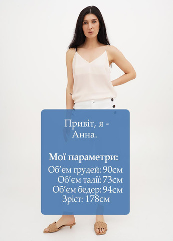 Джинси Jill - (328389839)