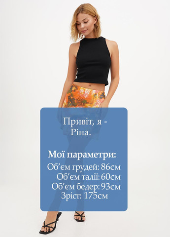 Спідниця Boohoo (305832416)