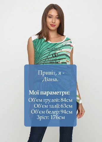 Майка Castro — 181250051