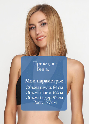 Купальный лиф H&M (87626630)