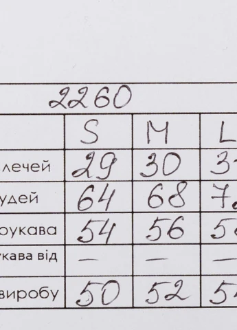 Реглан Karol (254101317)
