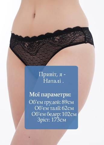 Трусики Sambario (311515286)