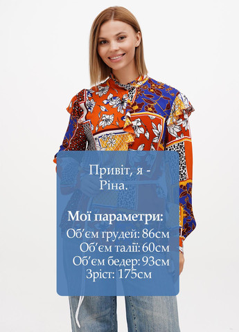 Терракотовая блуза Sassofono