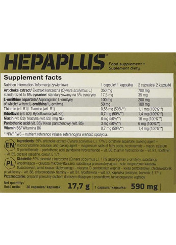 Натуральная добавка для спорта Hepa Plus Sport Edition 30 Caps Olimp Sport Nutrition (254514665)