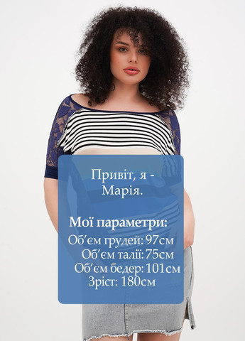 Синіти блуза Imperial