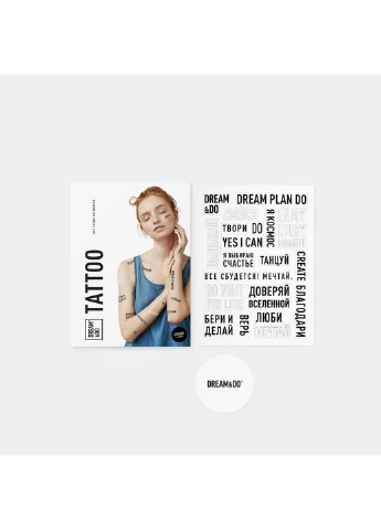 Тимчасові тату "Dream&Do Mix" 1DEA.me (254176390)