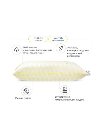 Подушка антиаллергенная Carmela Eco-Soft Hand Made 493 средняя 50х70 (2200000625045) Mirson (254053551)