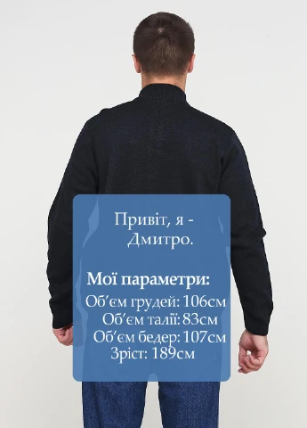 Синій зимовий светр Vip Stones