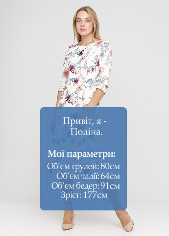 Молочна кежуал сукня кльош Olga Shyrai for PUBLIC&PRIVATE з квітковим принтом