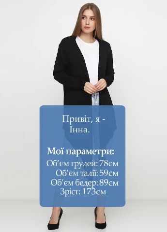 Накидка Crivit (182309586)