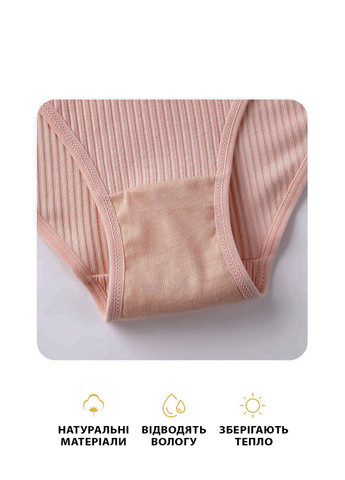 Трусики (5 шт.) Woman Underwear (259016109)