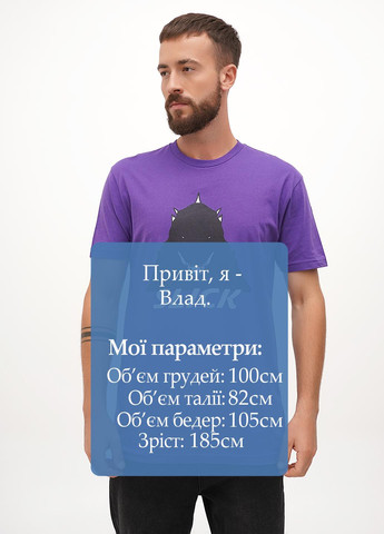 Фиолетовая футболка Next Level