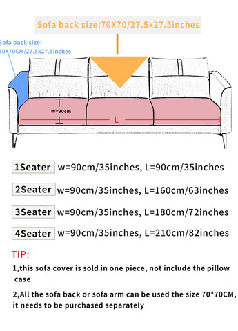 Чехол для дивана SHEIN (325400328)