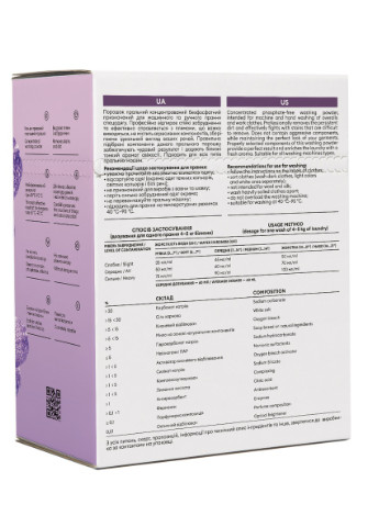 Концентрований безфосфатний пральний порошок Professional 3 кг (4820152330345) DeLaMark (254868463)