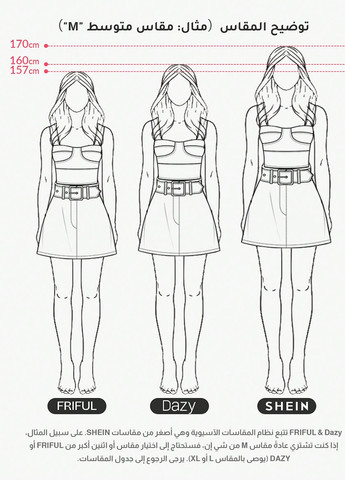 Бордовая кэжуал однотонная юбка SHEIN клешированная-солнце