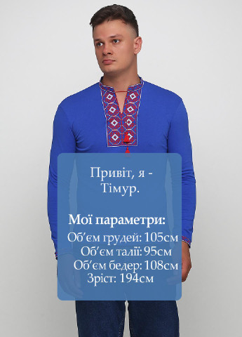 Вышиванка ЕтноМодерн орнамент синяя кэжуал хлопок