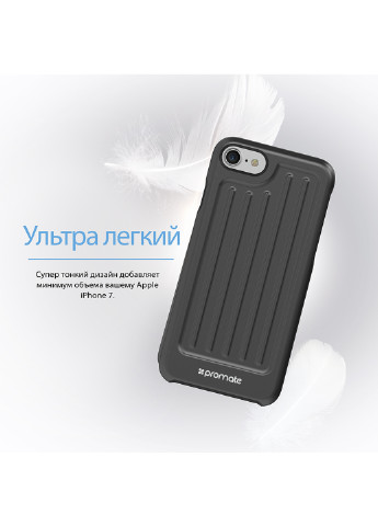 Панель Metal-i7/8 для Apple iPhone 7/8 Grey Promate (186611741)