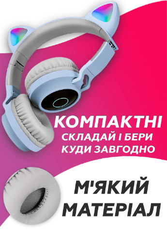 Дитячі бездротові наушники з вушками що блимають кошачі вушки DobraMAMA BT028C (252262997)