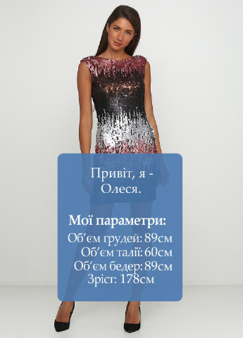 Комбинированное коктейльное платье футляр KICHIC градиентное ("омбре")