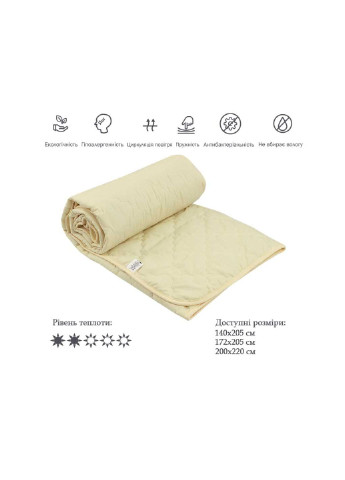 Ковдра Силіконова Легкість молочна 172х205 см (316.52СЛКУ_Молочний) Руно (254008903)